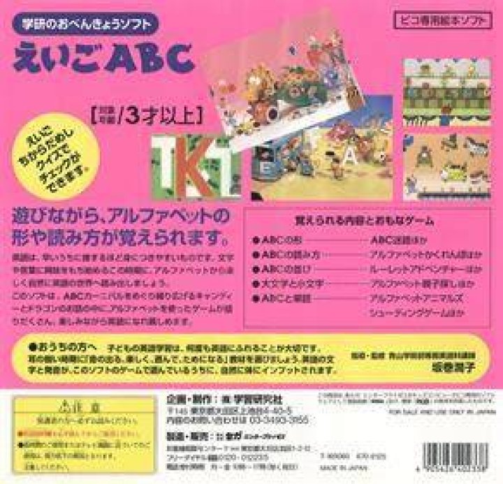 英語の勉強方法ガイド：挫折しない学習ルーティンと効果的な練習法
