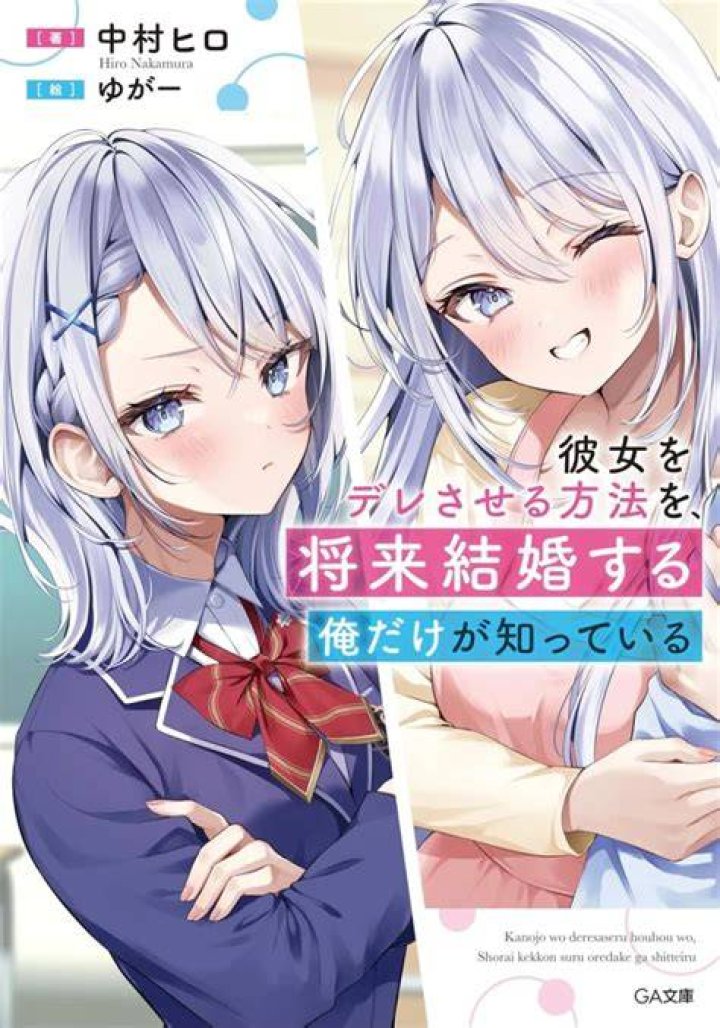風邪 を ひく 方法：今すぐできる予防・対処と受診の目安