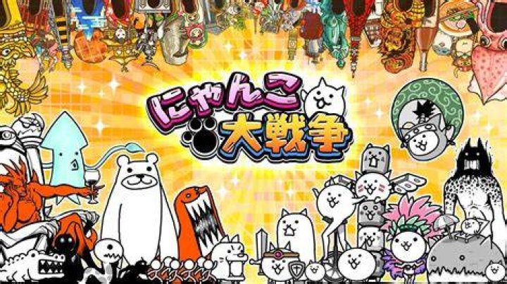 にゃんこ大戦争 にゃんま完全攻略｜効率的に使うコツと育成の要点