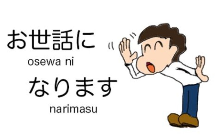 「お世話になります」の意味と正しい使い方｜ビジネスで好印象に