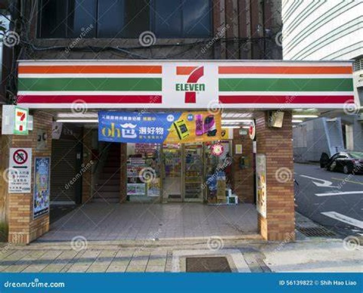 セブンイレブン 浦安 舞浜店を徹底ガイド：場所・使い方・立ち寄り方