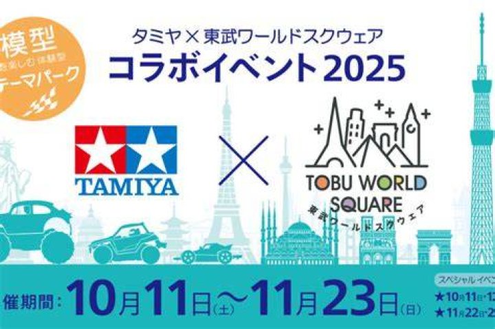栃木県のパチスロイベント完全ガイド｜探し方・注意点・現地の動き方